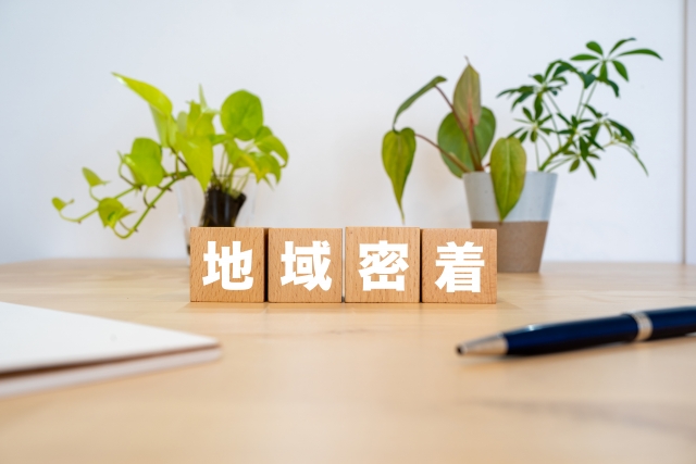 おそうじハウス