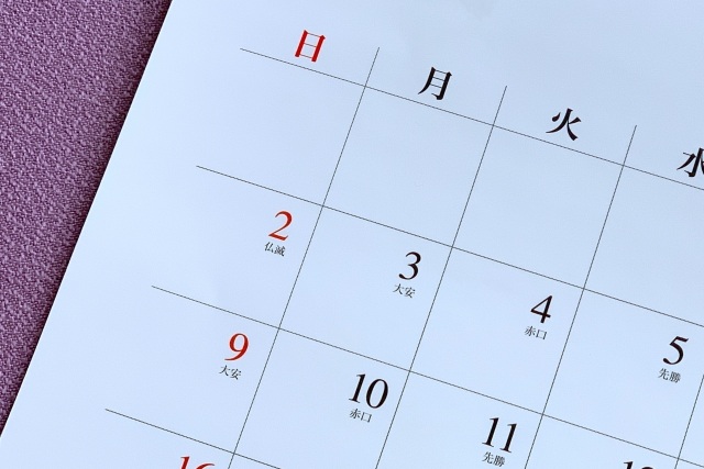 おそうじハウス