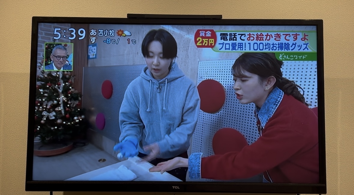 どさんこワイド03