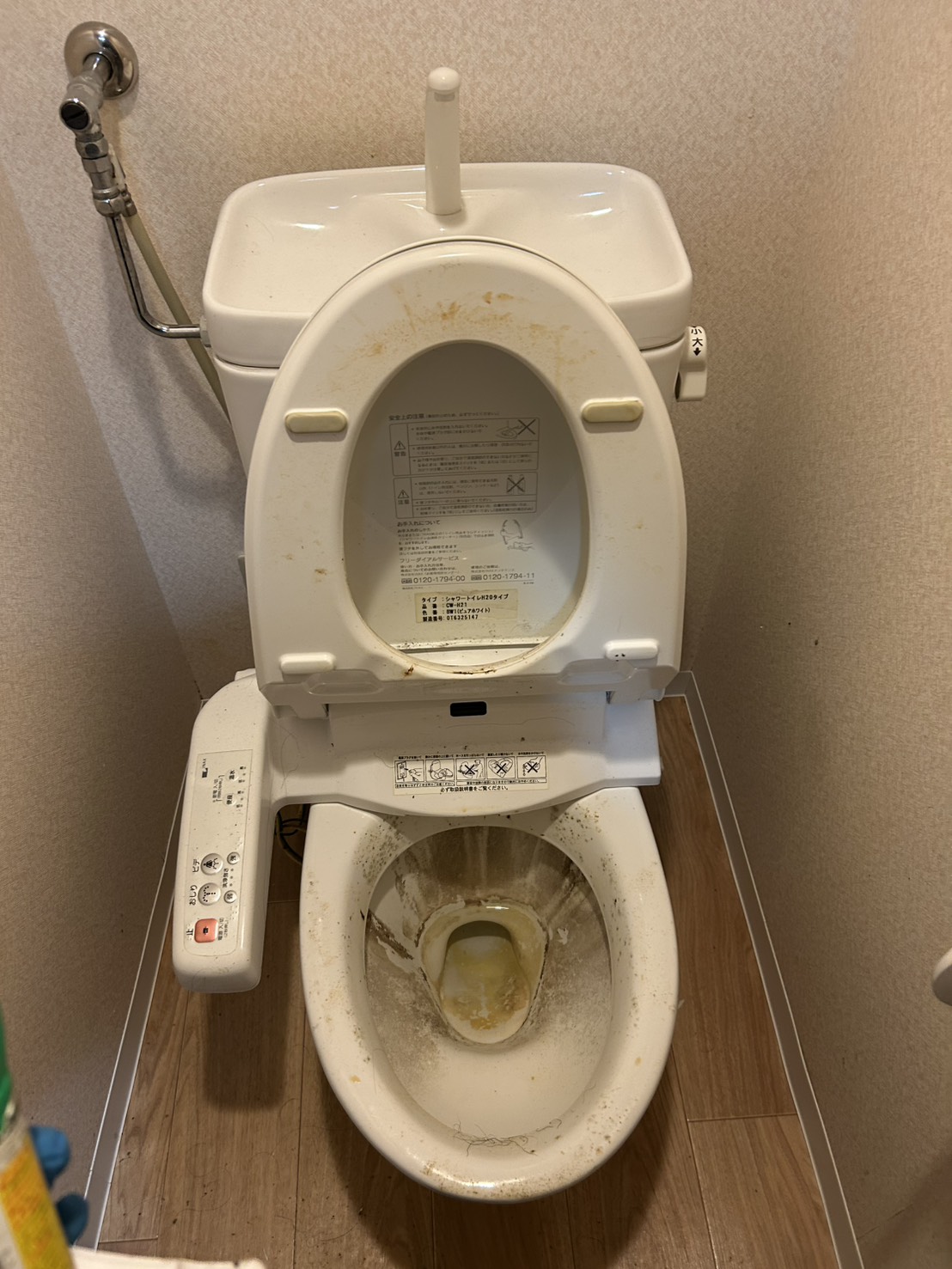 札幌　トイレ清掃　ビフォーアフター