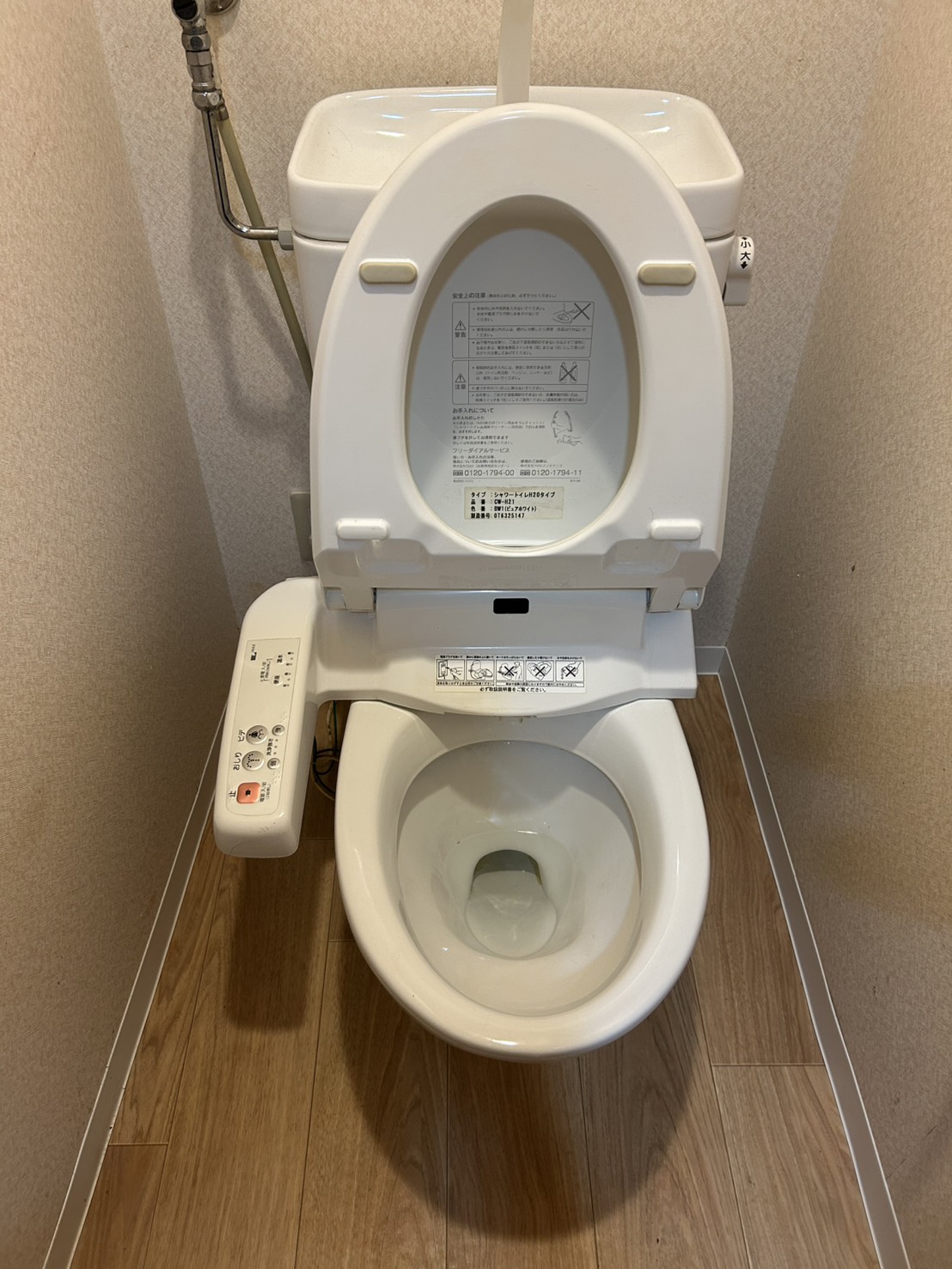 札幌　トイレ清掃　ビフォーアフター